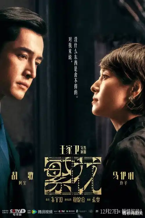 雾港迷城热播电视剧全集在线观看