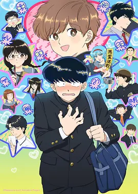 星轨少年
