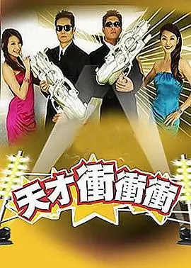声浪计划